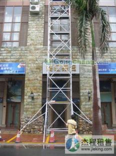 供應珠三角鋁合金腳手架出租.廣州鋁合金腳手架便宜出租_機械及行業(yè)設備_世界工廠網(wǎng)中國產(chǎn)品信息庫