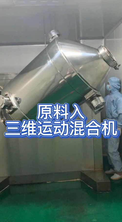 車間探秘 一窺健康消毒劑從生產(chǎn)到出貨的全過(guò)程