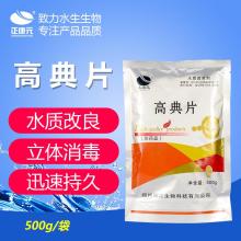 2019年水產(chǎn)消毒劑市場(chǎng)行情與采購(gòu)指南——以養(yǎng)殖網(wǎng)平臺(tái)信息為例
