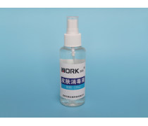 速干免洗手消毒液熱賣促銷 守護(hù)健康，便捷隨行